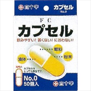 白十字 白十字 ファミリーケア FC カプセル No.0 50個入