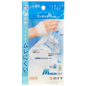 白十字 白十字 ファミリーケア FC ワンタッチパッド Mサイズ