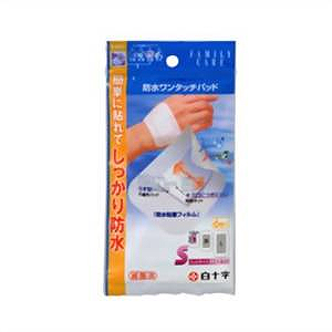 白十字 白十字 ファミリーケア FC 防水ワンタッチパッド Sサイズ