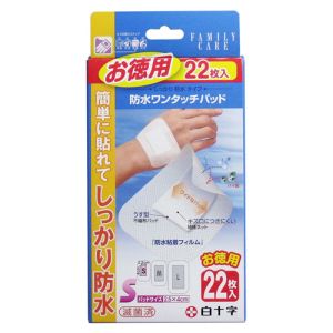 白十字 白十字 ファミリーケア FC 防水ワンタッチパッド お徳用 S 22枚入