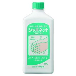 サラヤ SARAYA サラヤ シャボネット ユ ム 500g