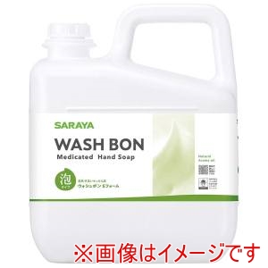 サラヤ サラヤ ウォシュボン Sフォーム 5kg 23542