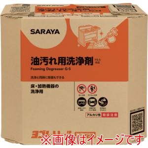 サラヤ SARAYA サラヤ 32389 ヨゴレトレール除菌プラス10kg八角BIB