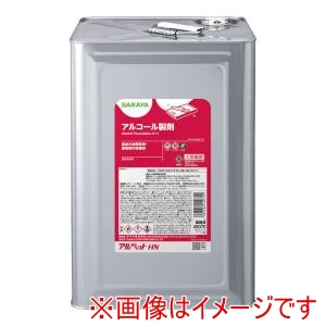 サラヤ SARAYA サラヤ 消毒液 アルペットHN 17L 40070