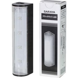 サラヤ SARAYA サラヤ 41357 ブラックライトLED