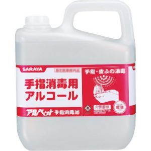 サラヤ SARAYA サラヤ 食品添加物アルコール製剤 アルペット手指消毒用 5L 41358