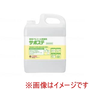 サラヤ SARAYA サラヤ 41587 清浄 除菌剤 サポステ 5L メーカー直送 代引不可 沖縄 離島不可
