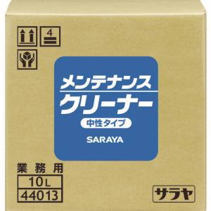 サラヤ SARAYA サラヤ 44013 油汚れ用洗浄剤 メンテナンスクリーナー 10L
