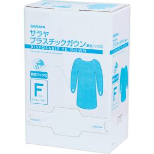 サラヤ SARAYA サラヤ プラスチックガウン フック式 ブルー F フリーサイズ 15枚入 51109