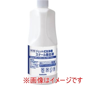 サラヤ SARAYA サラヤ 51703 スケール除去液 1L×3入