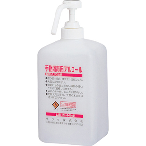 サラヤ SARAYA サラヤ 消毒液用カートリッジボトル 1L 65147