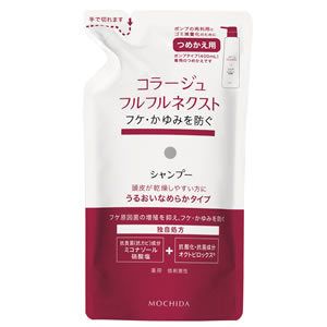 持田ヘルスケア 持田ヘルスケア フルフルネクストSP なめらか つめかえ 280ML