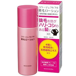 持田ヘルスケア 持田ヘルスケア コラージュフルフル 育毛ローション 120ml