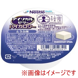 ネスレ日本 Nestle ネスレ日本 420882 9402998 アイソカルゼリーハイカロリー とうふ味 66g