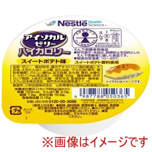 ネスレ日本 Nestle ネスレ日本 420883 9402999 アイソカルゼリーハイカロリー スイートポテト味 66g