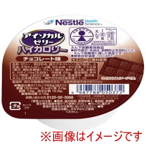 ネスレ日本 Nestle ネスレ日本 420885 9402909 アイソカルゼリーハイカロリー チョコレート味 66g