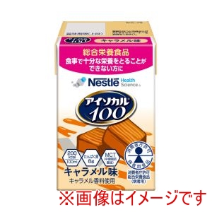 ネスレ日本 Nestle ネスレ日本 486786 アイソカル100 キャラメル味 100mL