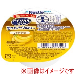 ネスレ日本 Nestle ネスレ日本 507497 アイソカルゼリーもっとハイカロリー バナナ味 50g