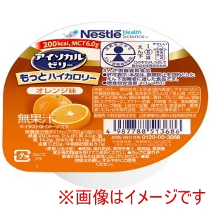ネスレ日本 Nestle ネスレ日本 527941 アイソカルゼリーもっとハイカロリー オレンジ味 50g
