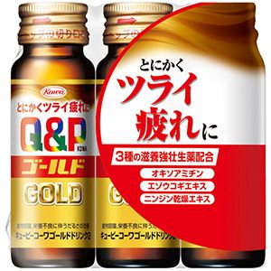 興和 Kowa 興和 キューピーコーワゴールド ドリンク2 50ml×3