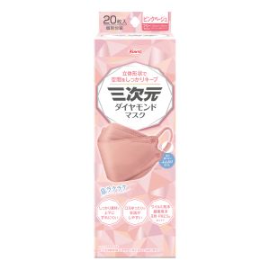 興和 Kowa 興和 三次元ダイヤモンドマスク フリーサイズ ピンクベージュ 20枚