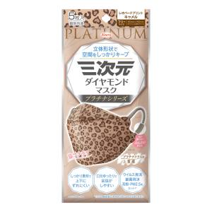 興和 Kowa 興和 三次元 ダイヤモンド マスク プラチナシリーズ フリーサイズ レオパードキャメル 5枚