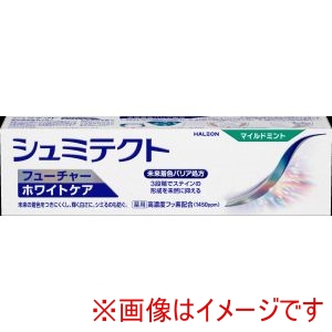 Haleonジャパン Haleonジャパン シュミテクト フューチャーホワイトケア マイルドミント 1450ppm 80g