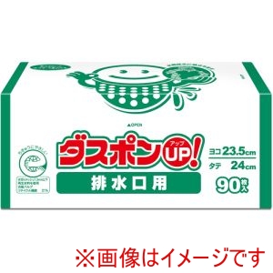 白元 白元 S3020-0 水切りネット ダスポンUP 排水口用90枚