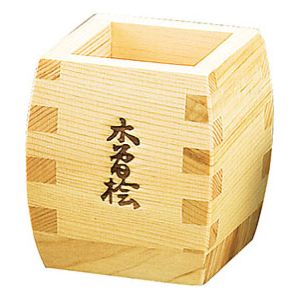 ヤマコー 用美 YAMACO ヤマコー 檜 ぐいのみ 樽 12103 用美