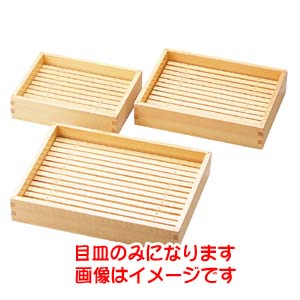 ヤマコー 用美 YAMACO ヤマコー 白木ミニバット 中用 木製目皿 35596 用美