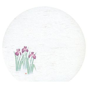 ヤマコー 用美 YAMACO ヤマコー 尺3 半月雲竜和紙 懐石まっと 四季 菖蒲 50枚入 65060 用美