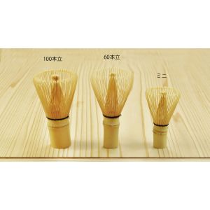 ヤマコー 用美 YAMACO ヤマコー 茶せん 60本立 89718 用美