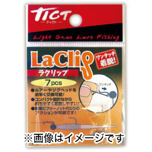 ティクト TICT ティクト ラクリップ 7ケ入  TICT