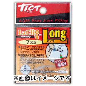 ティクト TICT ティクト ラクリップ ロング TICT