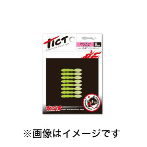 ティクト TICT ティクト ブリリアント 1.2 C-16 ナノラメシラス TICT