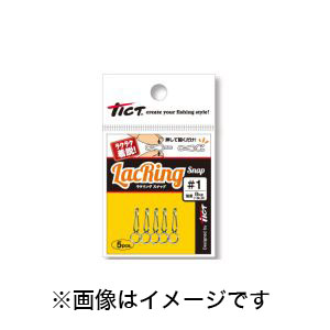 ティクト TICT ティクト ラクリング スナップ 2 24lb  TICT