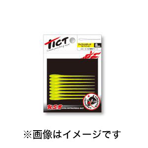 ティクト TICT ティクト フィジットヌード 2.7 C-25 銀粉オレンジグロー TICT