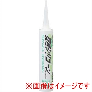 シャープ化学工業 SHARP CHEMICAL シャープ化学工業 変成 シリコーン ベージュ