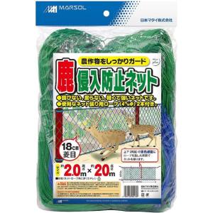 日本マタイ 日本マタイ 鹿侵入防止ネット 18cm 2x20m グリーン