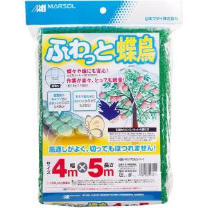日本マタイ 日本マタイ ふわっと蝶鳥 10mm 4x5m モスグリーン
