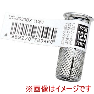 ユニカ UNIKA ユニカ UC-3030BX ユニコンアンカー バラ UC-3030BX 100本 メーカー直送 代引不可 北海道沖縄離島不可