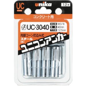 ユニカ UNIKA ユニカ UC-3040 B-003 ファスニングパック ユニコンアンカー UC-3040