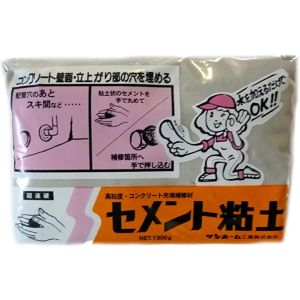 サンホーム工業 サンホーム工業 BDG1.3 セメント粘土 灰色 1.3kg