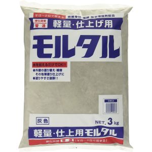 サンホーム工業 サンホーム工業 EMG3 軽量 仕上げ用モルタル 灰色 3kg