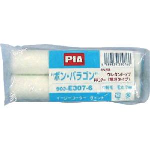 インダストリーコーワ PIA ＃19471 ボンパラゴン スモールローラー 6インチ 7mm 2本入 インダストリーコーワ