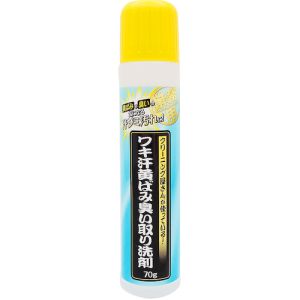 アイメディア アイメディア 1009028 ワキ汗黄ばみ臭い取り洗剤 70g