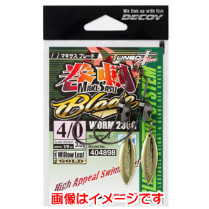 カツイチ カツイチ デコイ マキサスブレード ワーム230 1号 1.8g Worm230G
