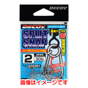 カツイチ カツイチ デコイ スプリットスナップ 3号 SN-13