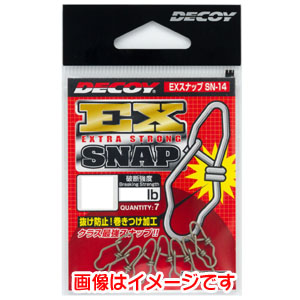 カツイチ カツイチ デコイ EXスナップ 2号 SN-14
