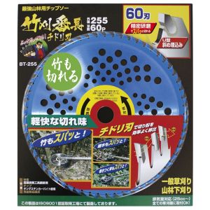 高芝ギムネ 高芝ギムネ BT-255 竹刈番長 チドリ刃 255×60P